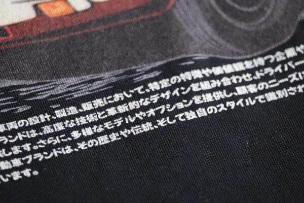 StreetScene - RX3 Shirt - Custom Printed - Image 7